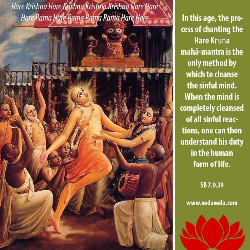 Can I chant the Hare Krishna Mahamantra constantly in my mind